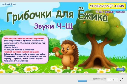 Материал — Материал